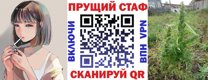 Магазины продажи наркотиков Осинники СОЛЬ  Канабис  Меф мяу мяу  ГАШИШ  Кокаин 