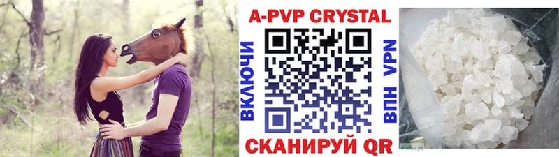 блэк спрут ссылки  Осинники  Alpha PVP Соль  купить наркотики сайты 