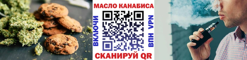 дарнет шоп  кракен вход  Canna-Cookies марихуана  Осинники 