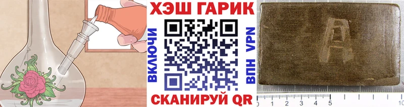 ГАШ Premium что такое наркотик Осинники