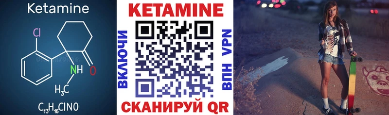 КЕТАМИН ketamine  дарк нет какой сайт  Осинники 