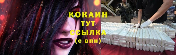 круглые Волосово