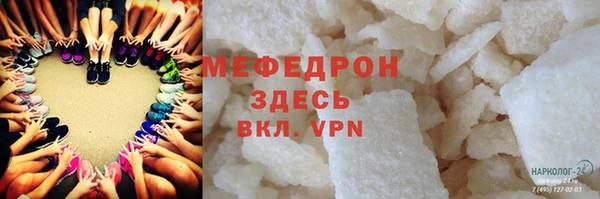 сатива Верея