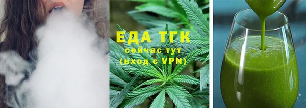 круглые Верхний Тагил