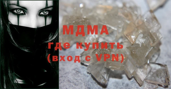 mdma Володарск