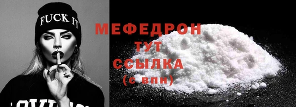круглые Волосово
