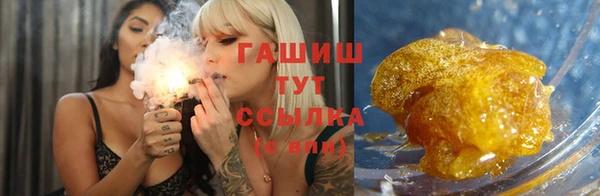 кокаин VHQ Волоколамск