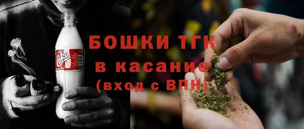 кокаин VHQ Волоколамск