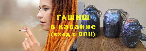 кокаин VHQ Волоколамск