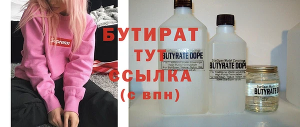 кокаин VHQ Волоколамск
