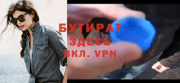 круглые Волосово