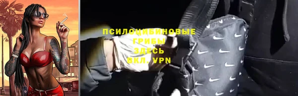 кокаин VHQ Волоколамск