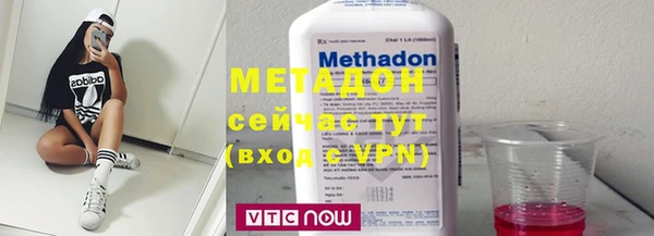 mdma Володарск