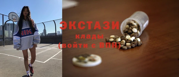 круглые Верхний Тагил