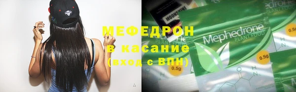круглые Верхний Тагил