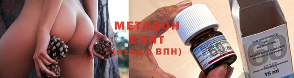 круглые Волосово