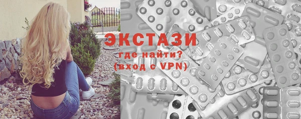 круглые Волосово