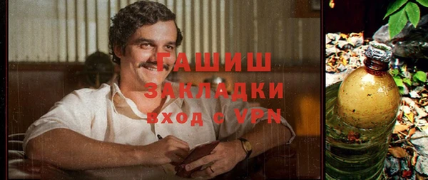 марихуана Приозерск