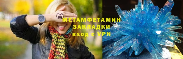 гашиш Протвино