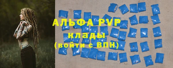 кокаин VHQ Волоколамск
