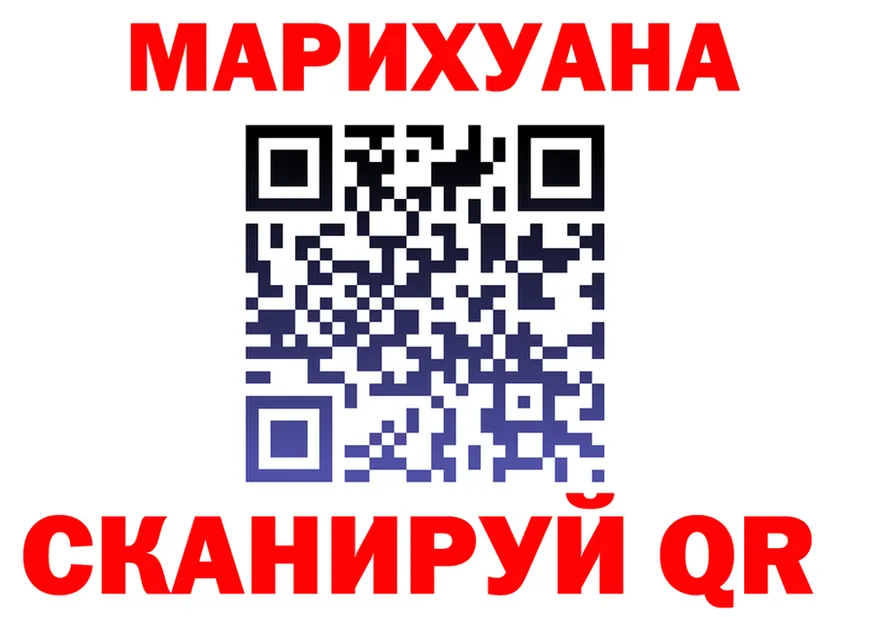 ГАШ 40% ТГК сайт площадка KRAKEN Осинники