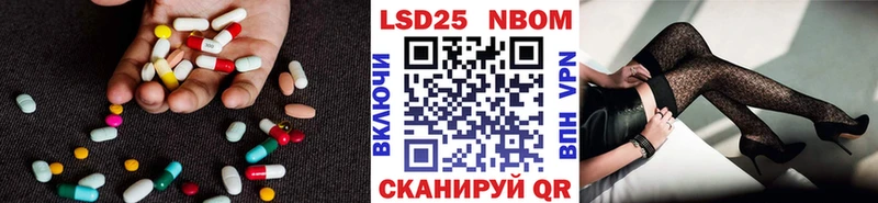 Лсд 25 экстази кислота  как найти закладки  Осинники 