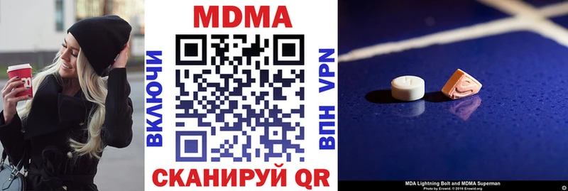 MDMA VHQ  даркнет сайт  Осинники 