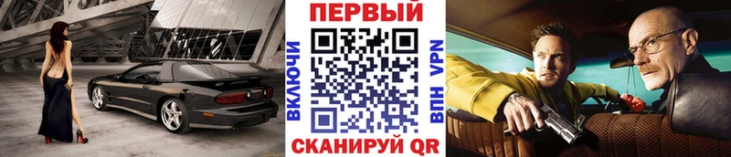 МЕТАМФЕТАМИН Декстрометамфетамин 99.9%  Осинники 