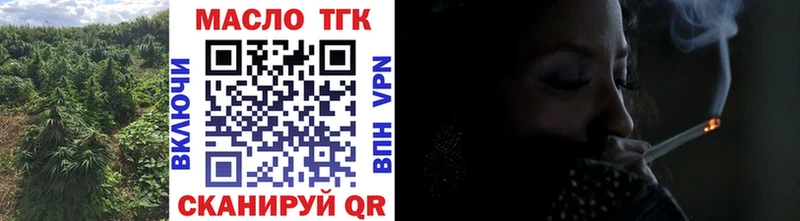 где продают наркотики  Осинники  Дистиллят ТГК жижа 